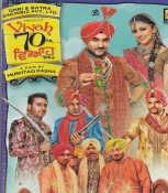 Viyah 70 KM Punjabi DVD